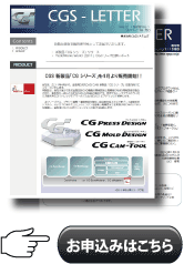 お申込みはこちら