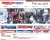 INTERMOLD 2012